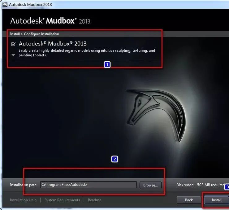 Mudbox 2013 软件下载及安装教程-7