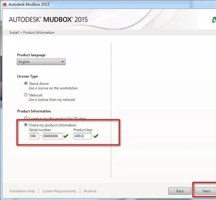 Mudbox 2015 软件下载及安装教程-6