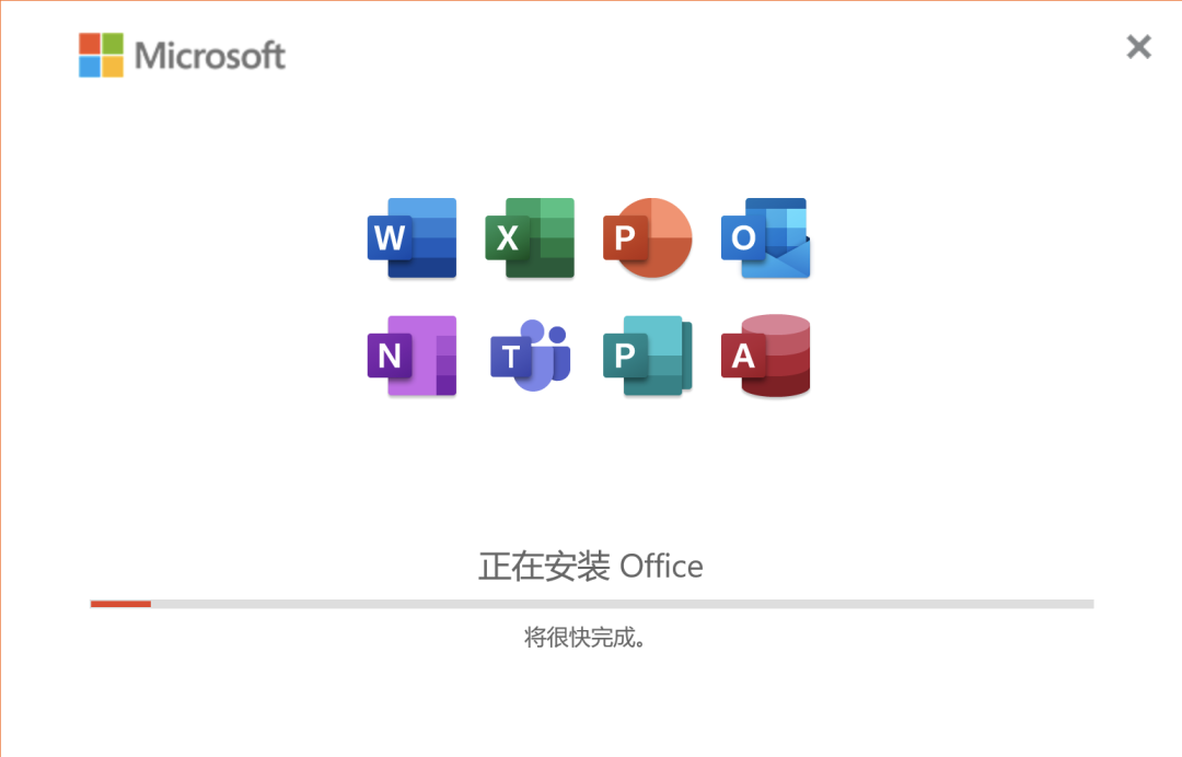 Microsoft Office 2021-4