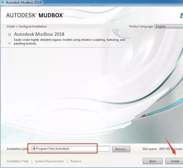 Mudbox 2018 软件下载及安装教程-7