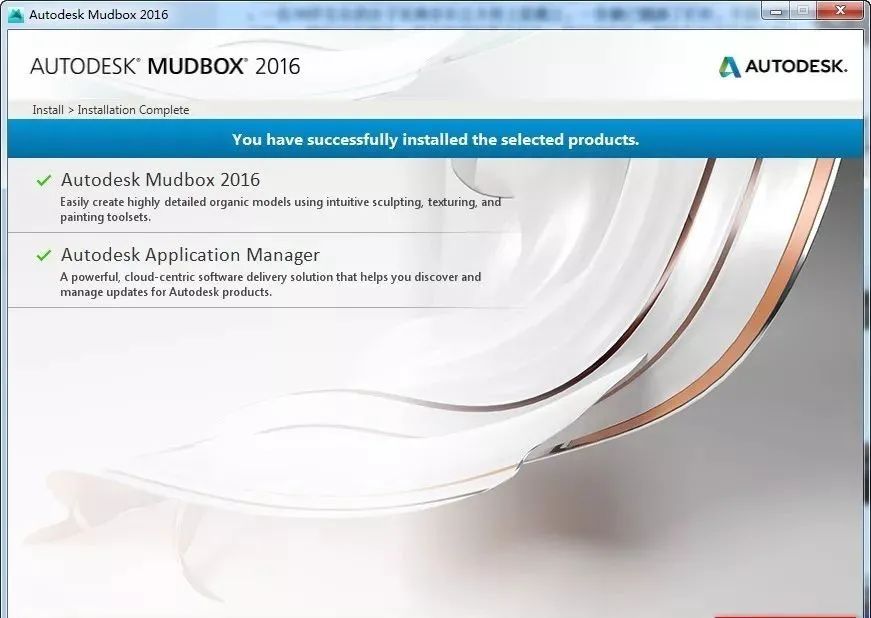 Mudbox 2016 软件下载及安装教程-9