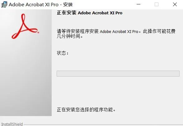 Acrobat XI Pro 软件介绍及安装-12