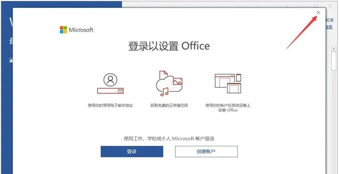 Microsoft Office 2019-13