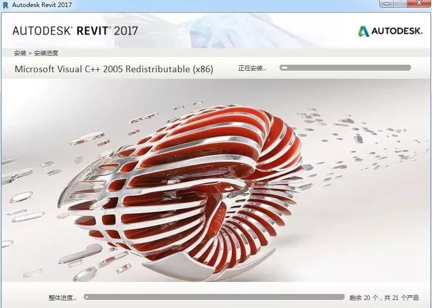 Autodesk Revit 2017 软件安装教程-8
