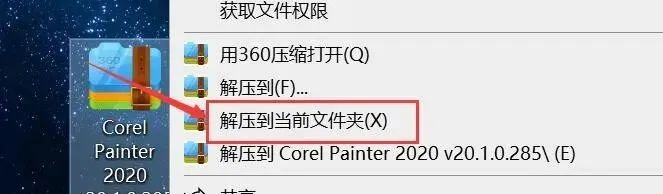 Corel Painter 2020 软件下载及安装教程-1