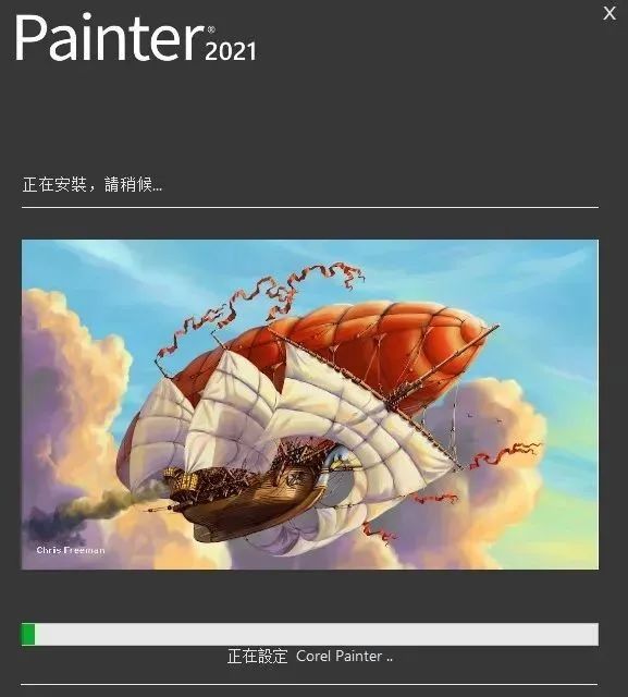Corel Painter 2021 软件下载及安装教程-7
