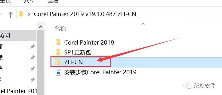 Corel Painter 2019 软件下载及安装教程-12