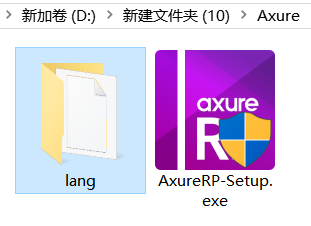 Axure RP 7.0软件下载安装教程-16