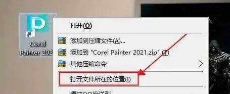 Corel Painter 2021 软件下载及安装教程-10