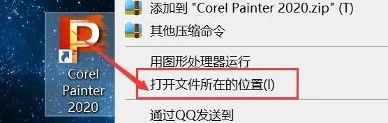 Corel Painter 2020 软件下载及安装教程-19