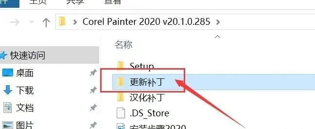 Corel Painter 2020 软件下载及安装教程-12