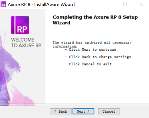 Axure RP 7.0软件下载安装教程-9