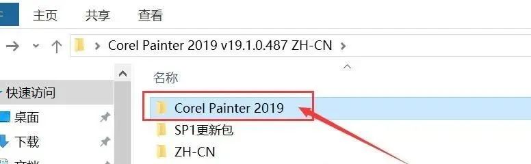 Corel Painter 2019 软件下载及安装教程-3