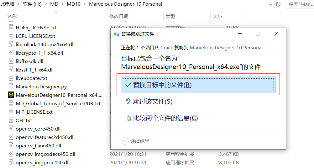 Marvelous Designer 10强大的中文版三维服装设计软件下载+安装破解教程-8