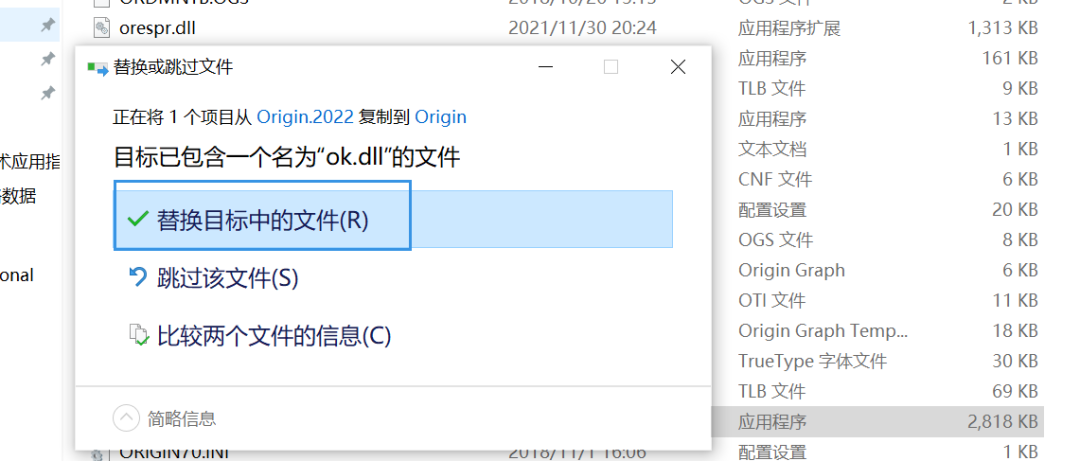 Origin2022软件下载安装详细教程​（附安装包）-22