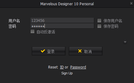 Marvelous Designer 10强大的中文版三维服装设计软件下载+安装破解教程-11