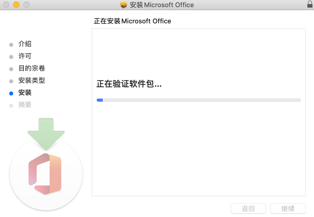 Microsft Office LTSC 2021 for Mac v16.63激活版下载 安装教程-2