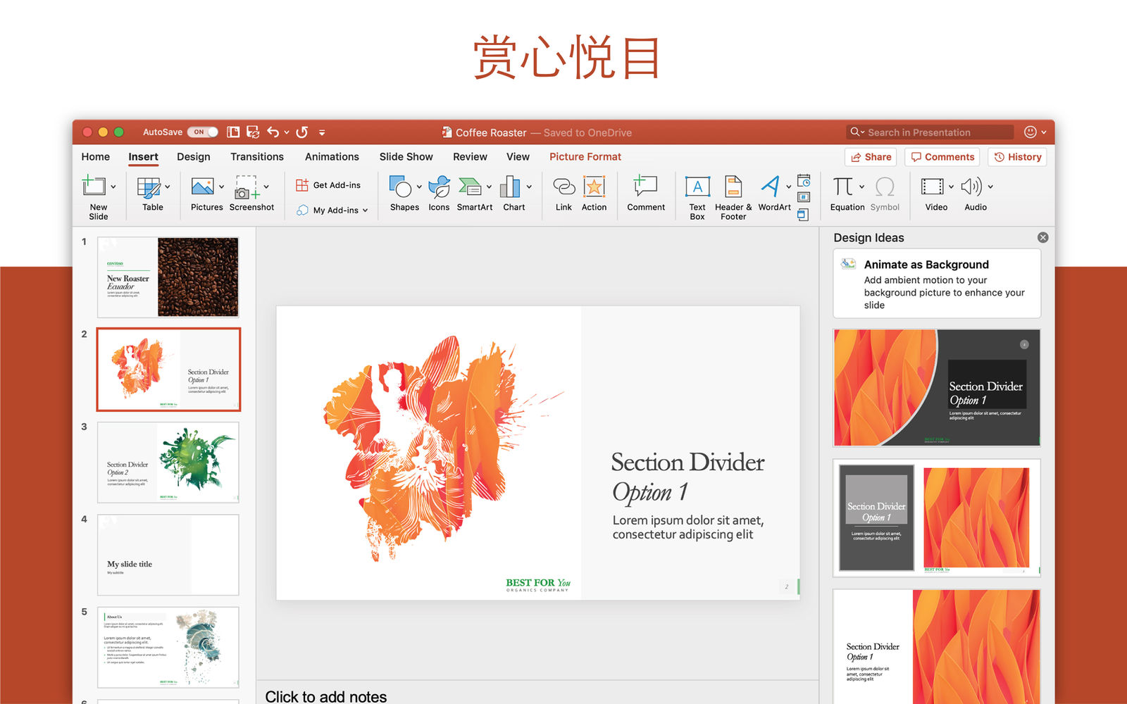 Powerpoint 2021 （PPT） for mac 16.68中文版