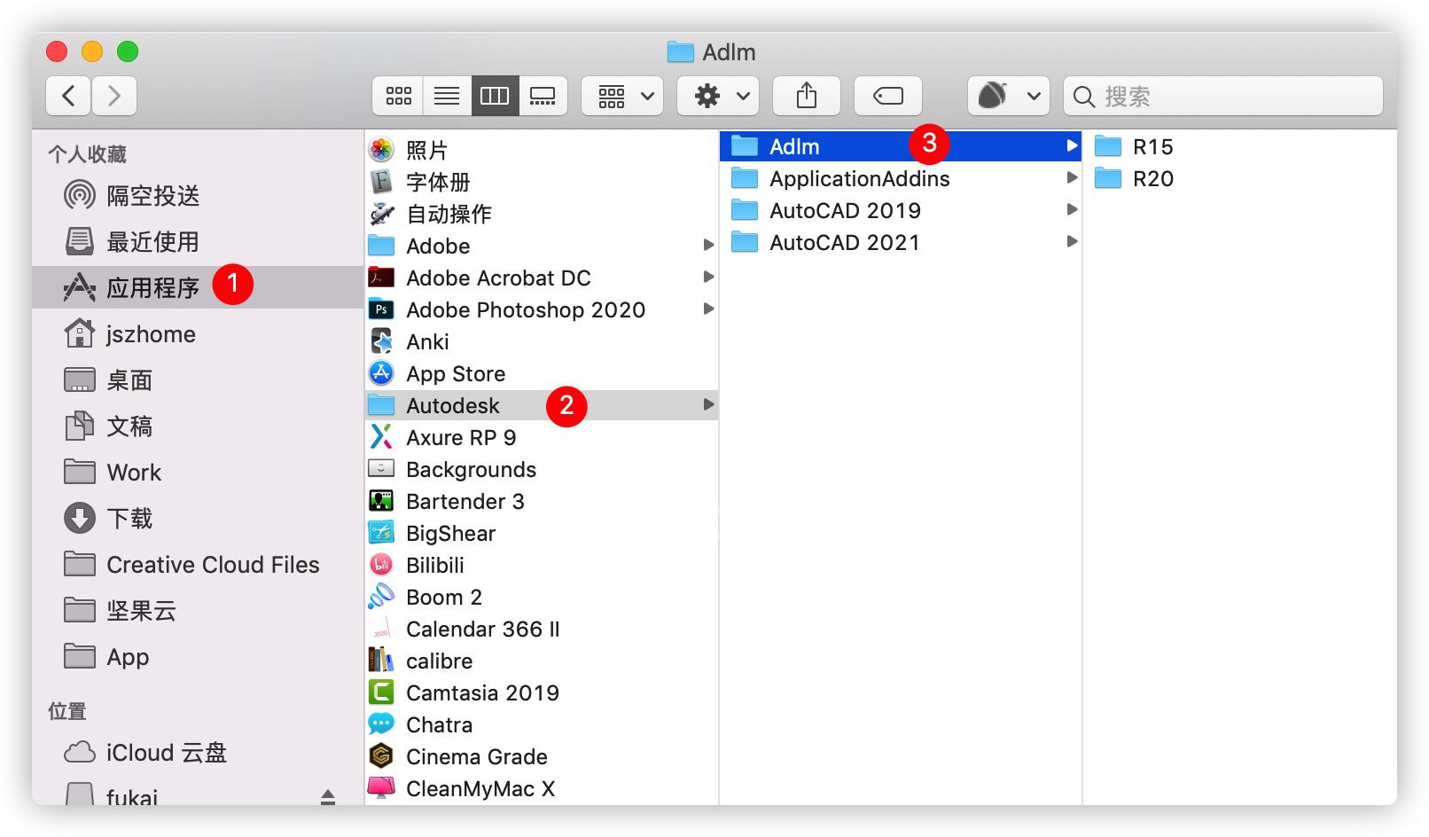 AutoCAD 2021 for mac安装说明 