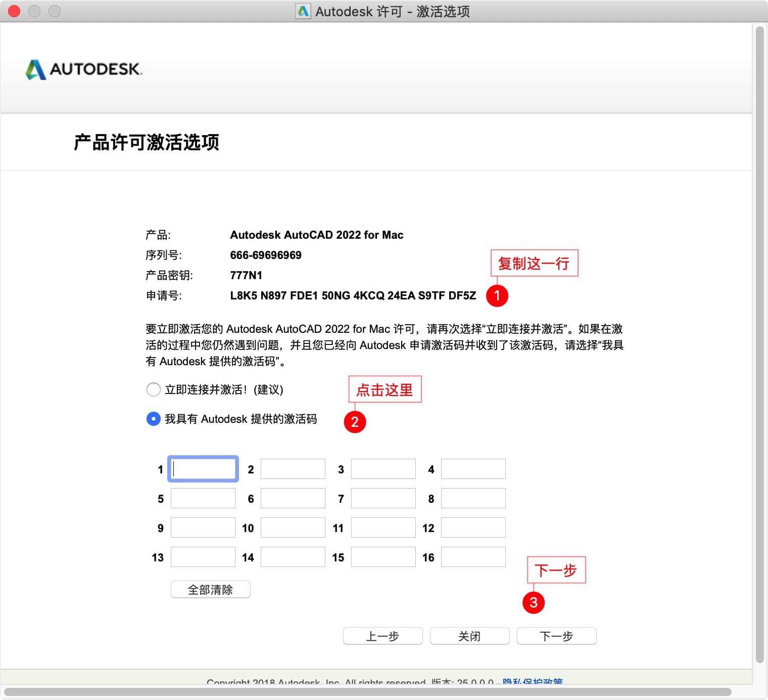 AutoCAD 2022 for mac 下载
