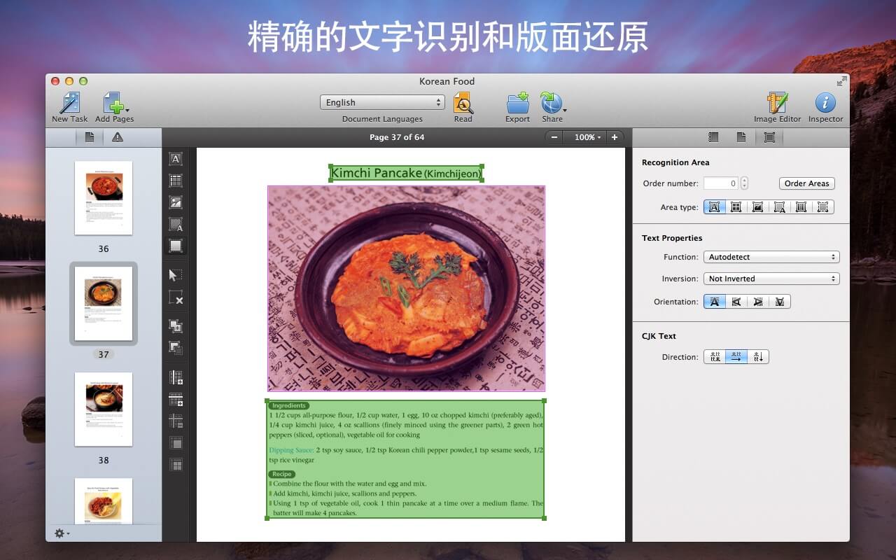 ABBYY FineReader PDF for mac 15.2.9中文版