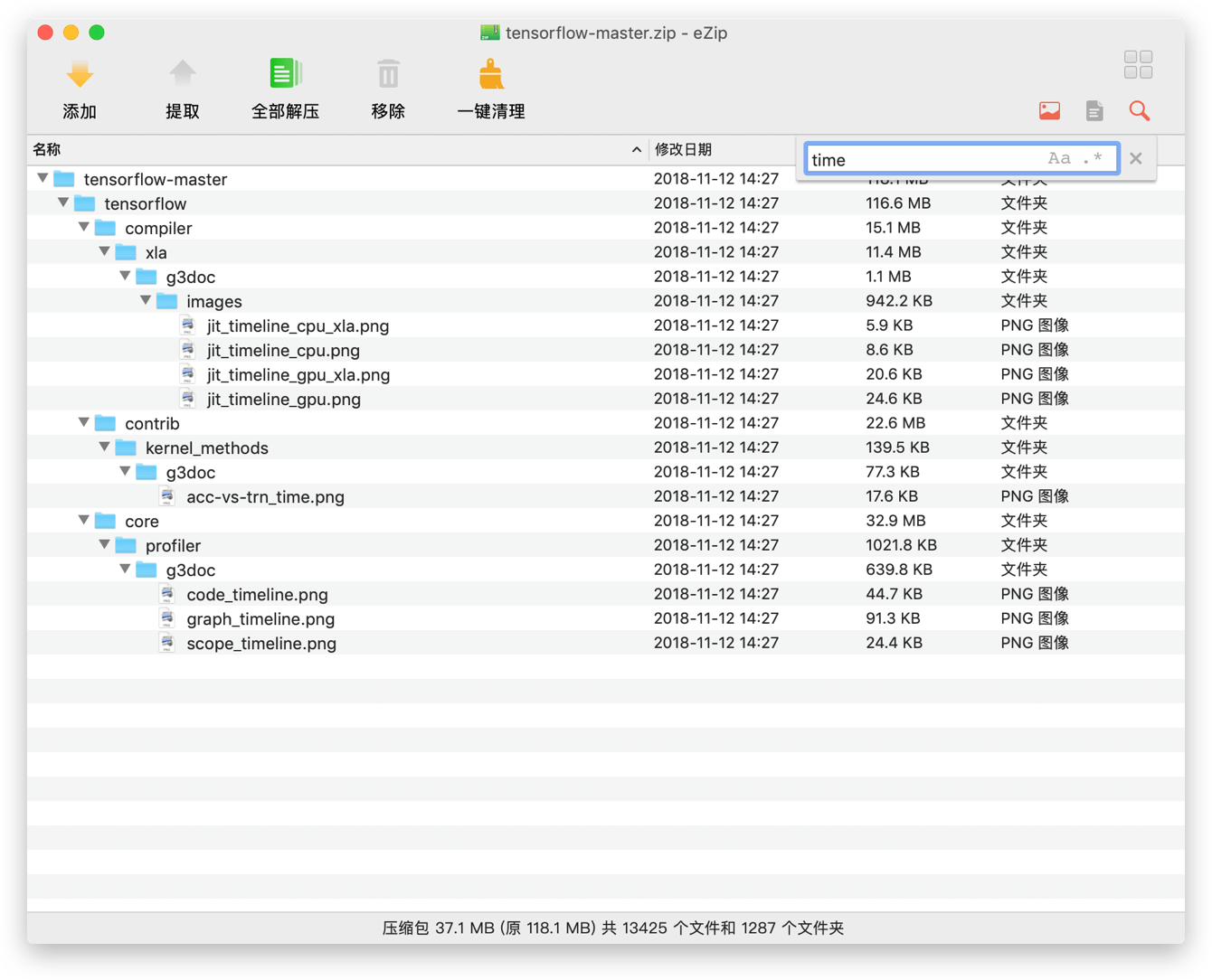 MacZip 2.3 免费开源的压缩解压软件插图2