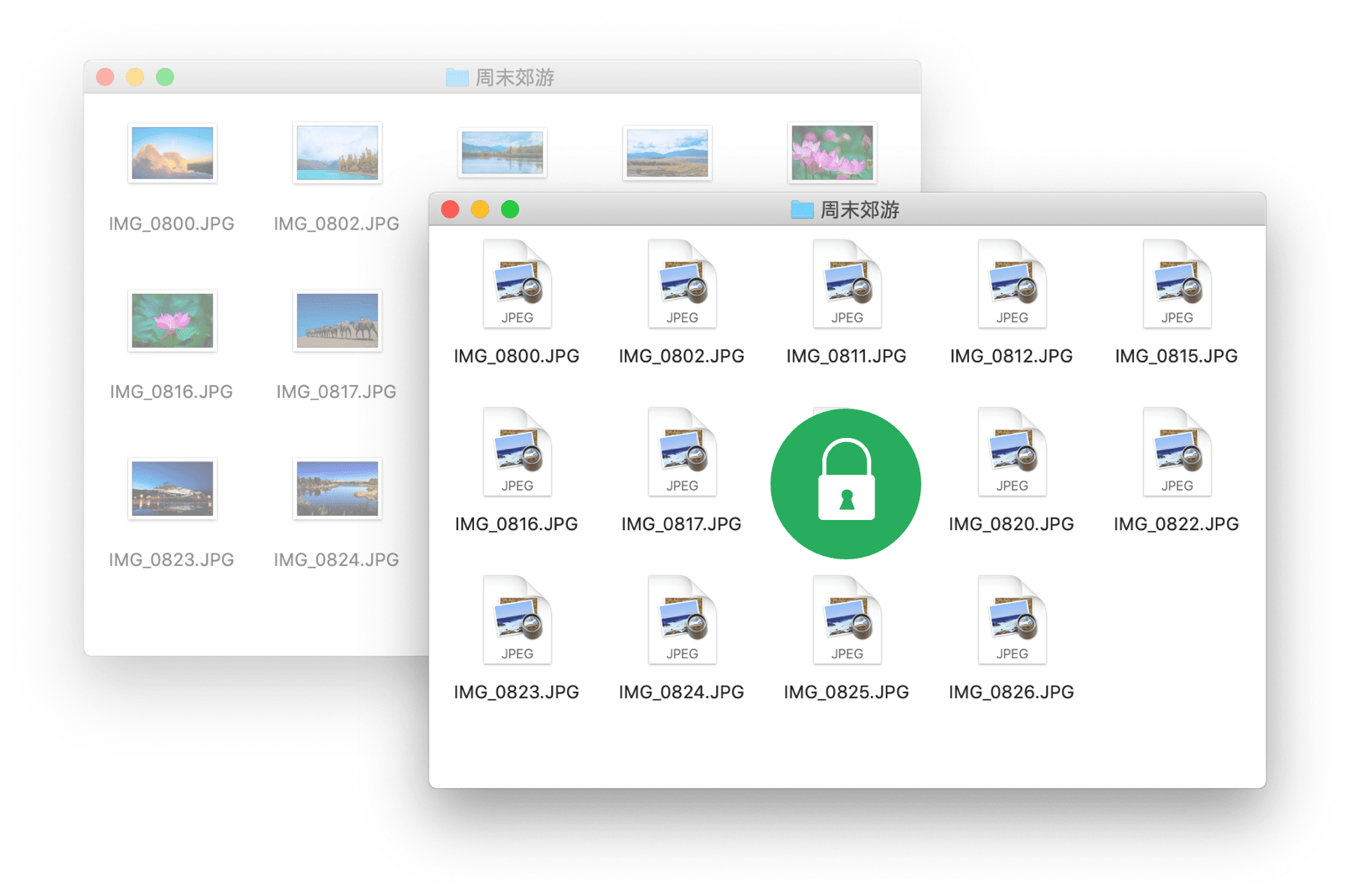 MacZip 2.3 免费开源的压缩解压软件插图7
