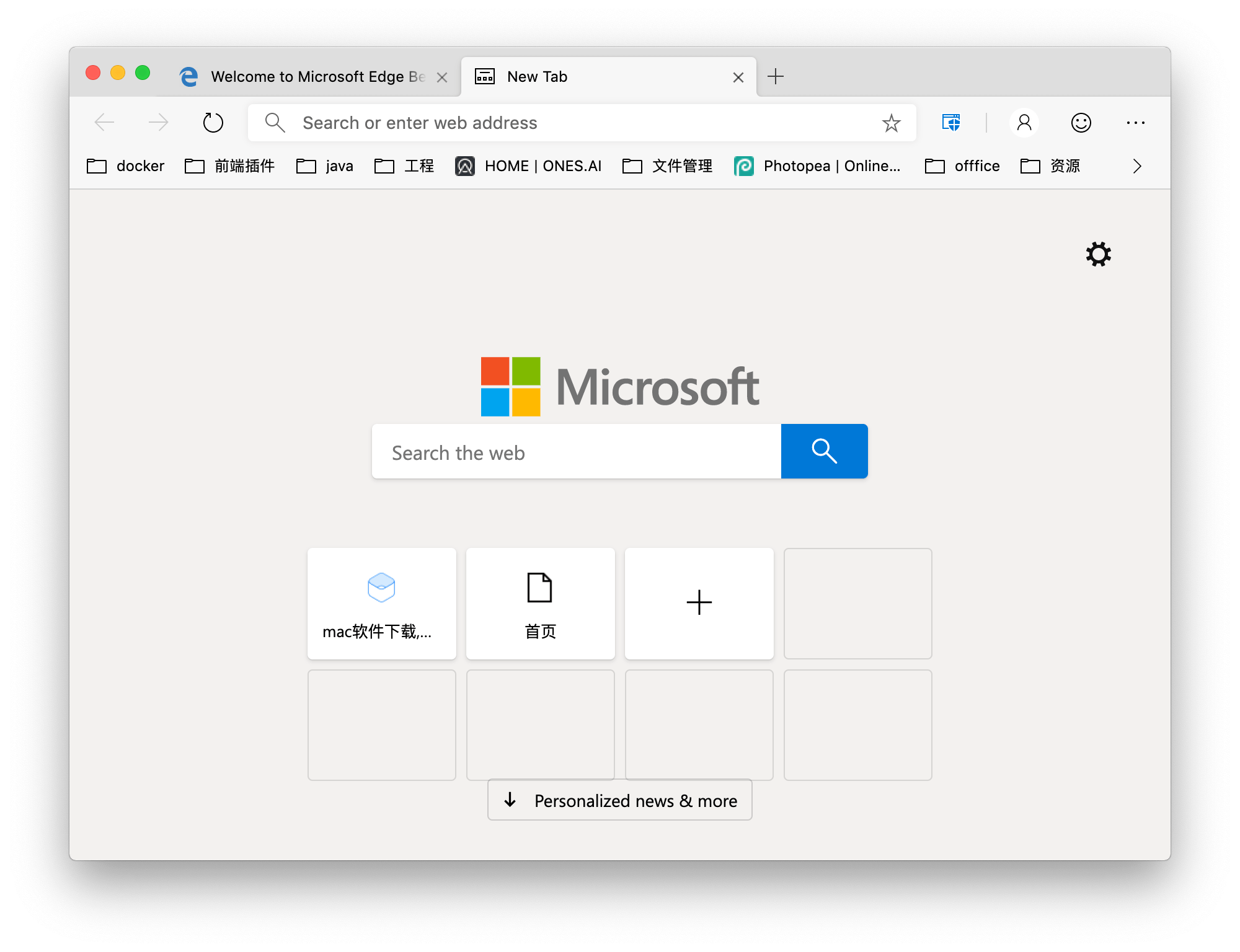 Microsoft Edge for mac 110.0.1587.41中文版