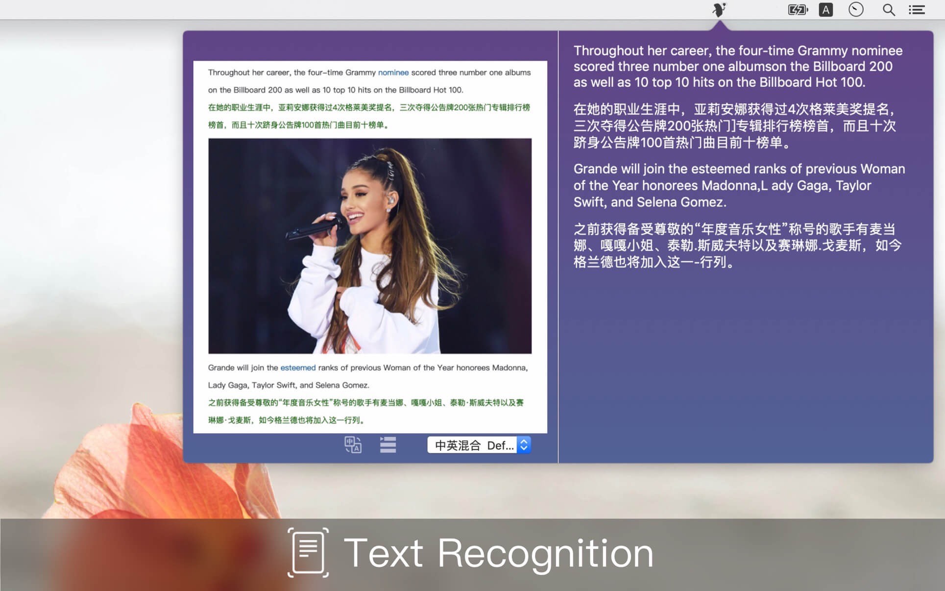 Text Scanner 1.5.3 mac中文版 mac下ORC文字识别神器