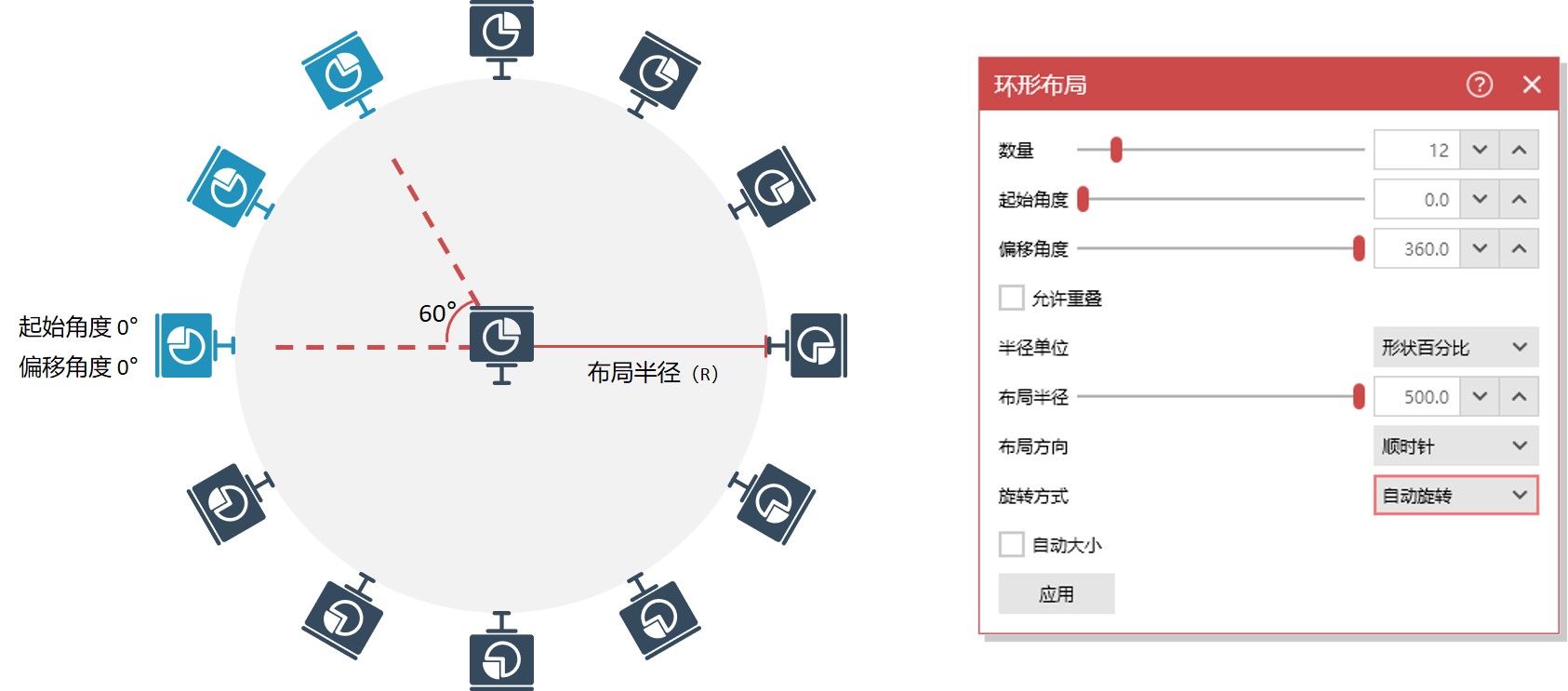 iSlide for mac 1.2.0中文版 ppt设计神器