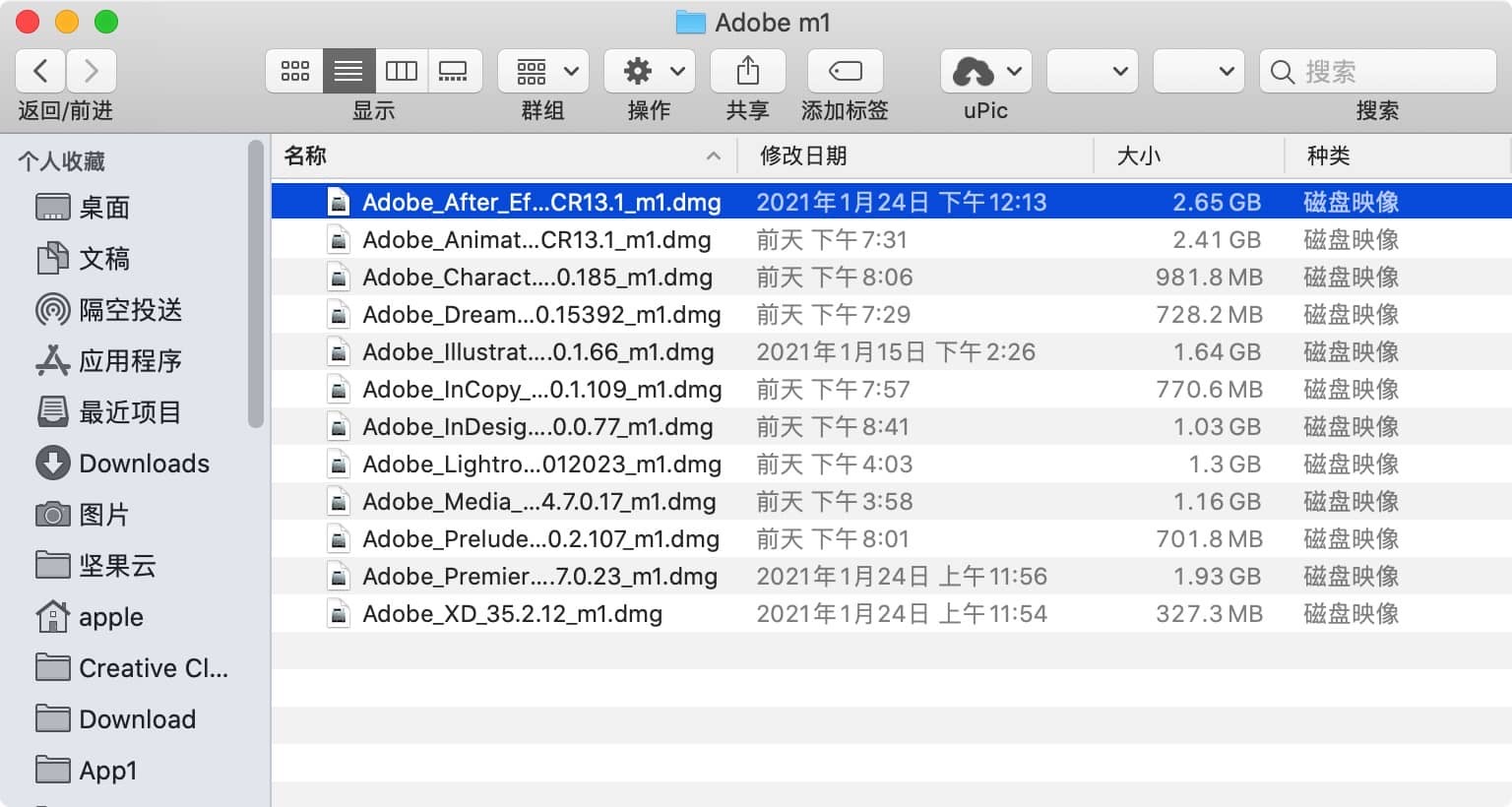 支持 m1芯片mac的Adobe 全家桶
