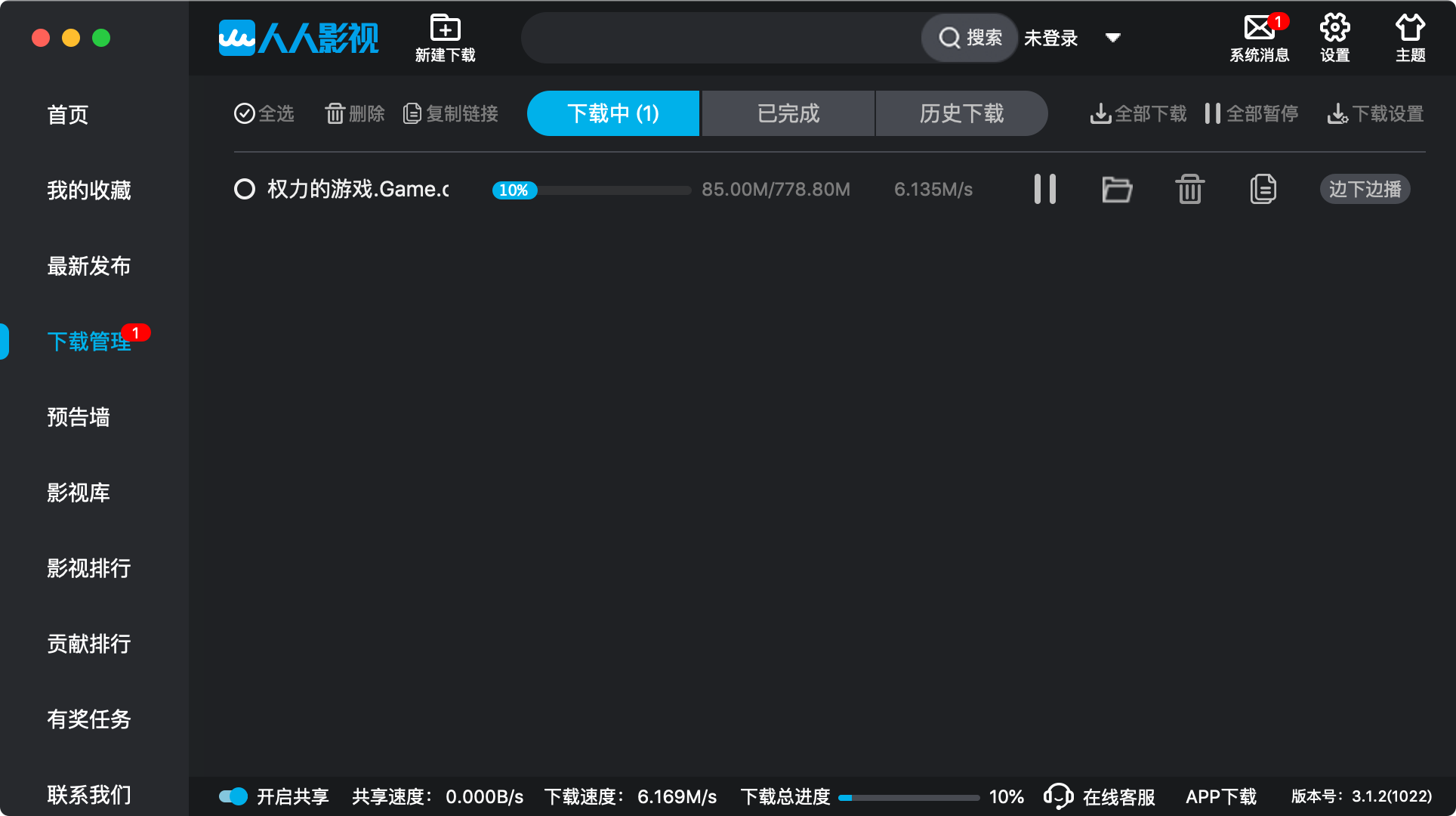 人人影视客户端 for mac 3.2.9中文版