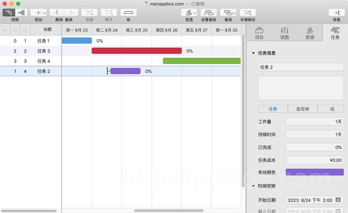 Project Office X 1.0.9 mac项目管理工具