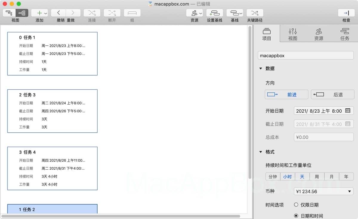 Project Office X 1.0.9 mac项目管理工具