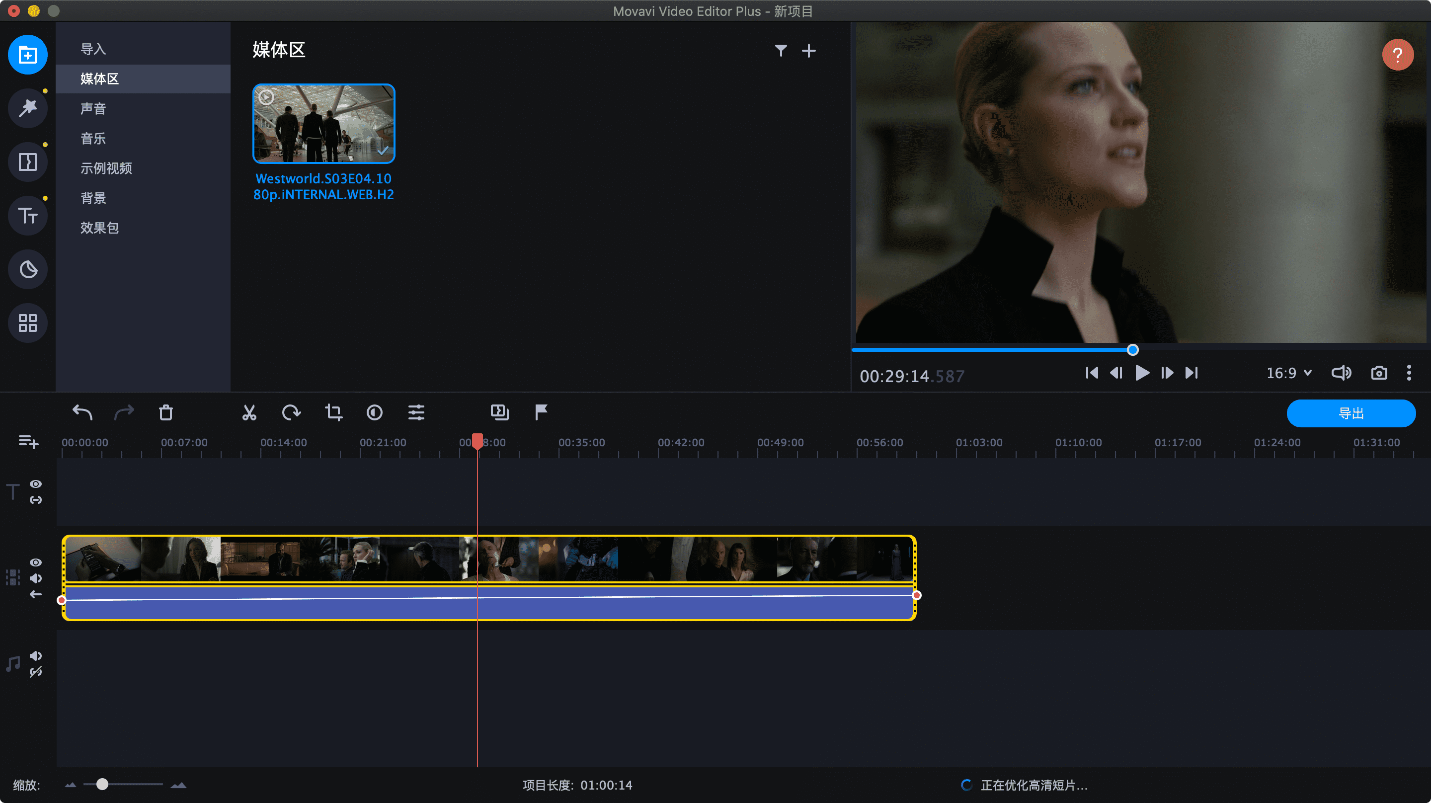 Movavi Video Editor Plus 2021 mac版素材导入和下载
