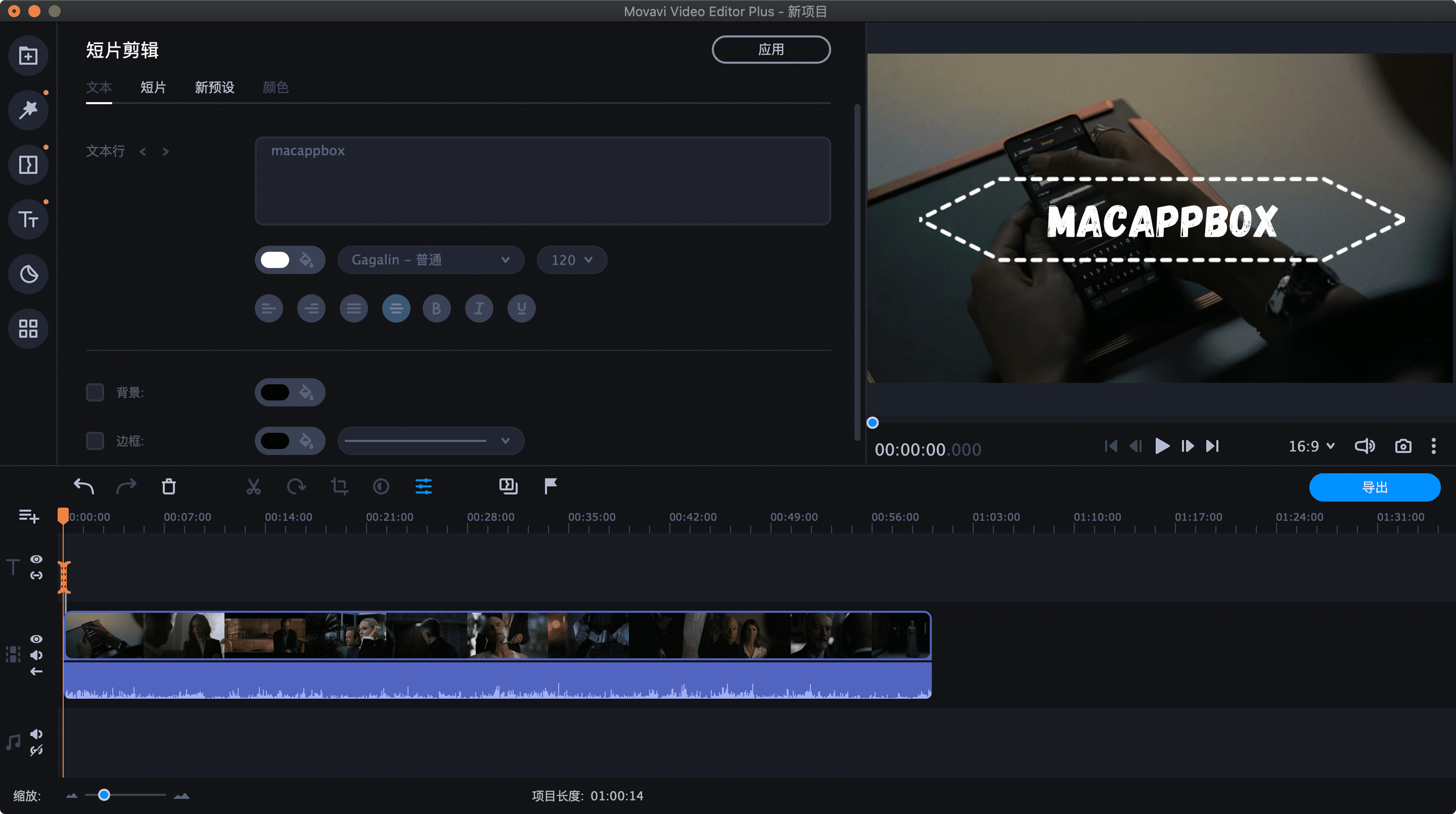 Movavi Video Editor Plus 2021 for mac 片头添加