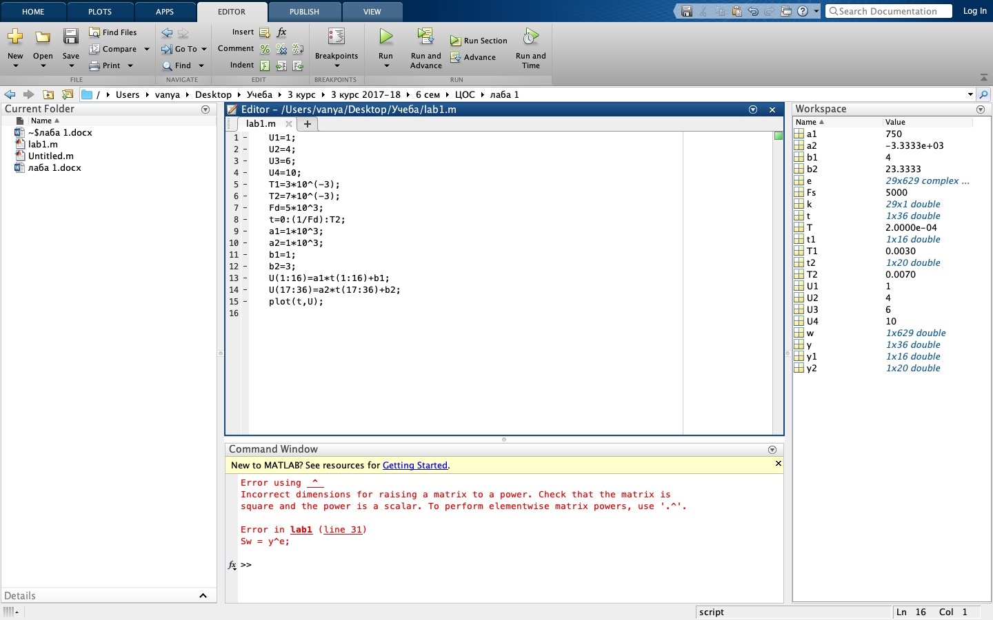 MATLAB for mac R2022a 9.13 编程数值计算