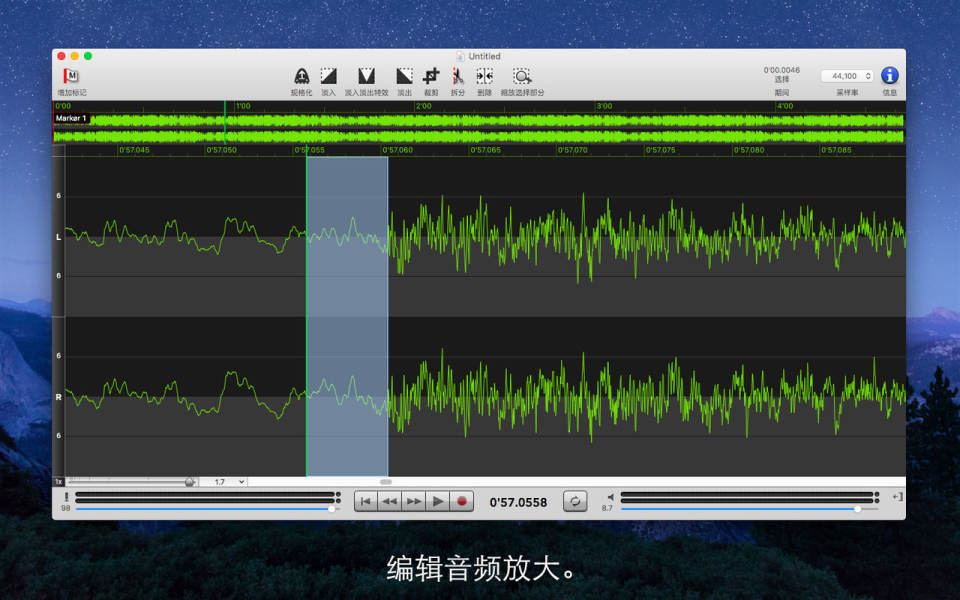 Sound Studio 4.10.0中文版