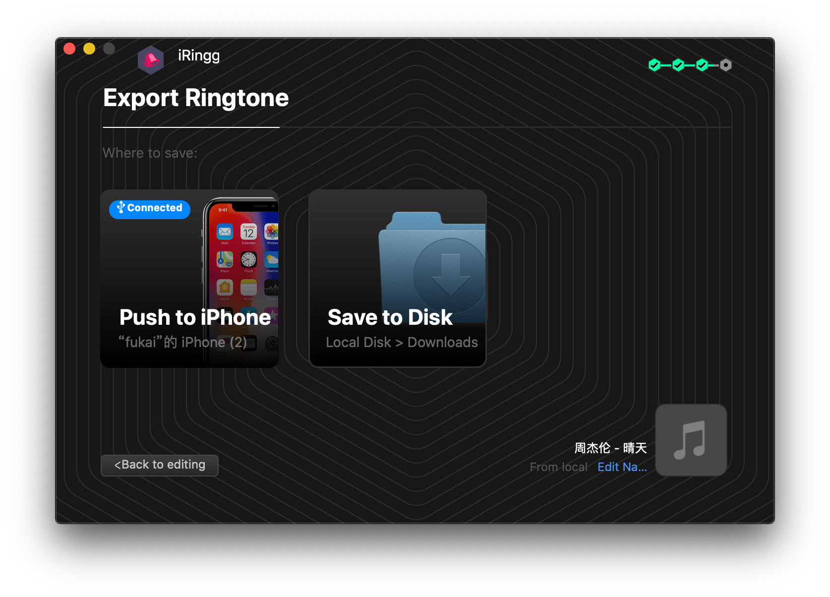 iRingg mac版下载-iRingg 4.0.16 iPhone铃声制作