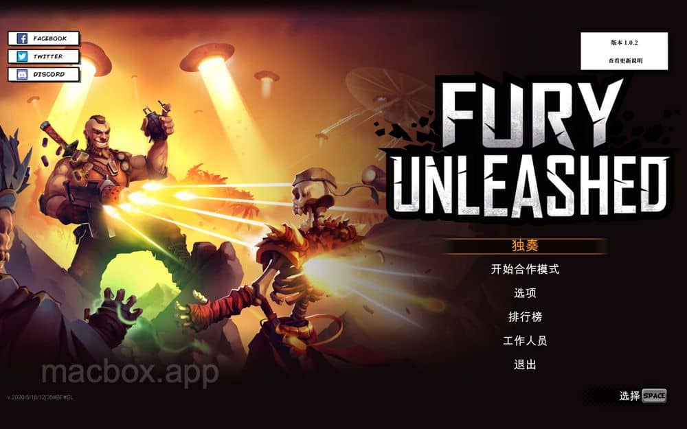Fury Unleashed 中文汉化界面