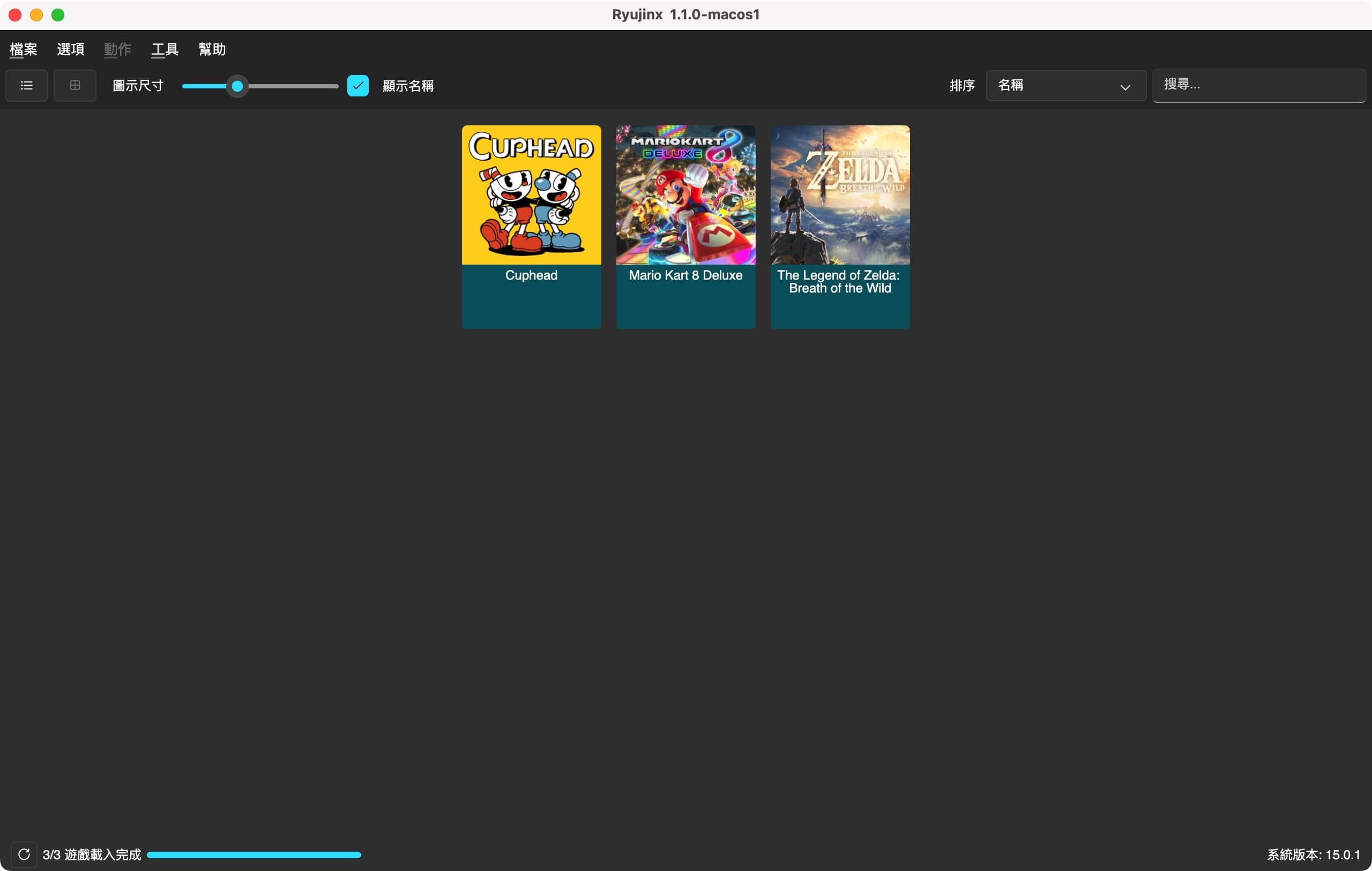 Ryujinx 龙神模拟器 for mac 1.1.0 Switch游戏模拟器