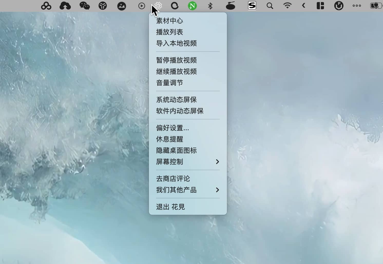 Live Wallpaper for mac 15.6 mac动态壁纸下载
