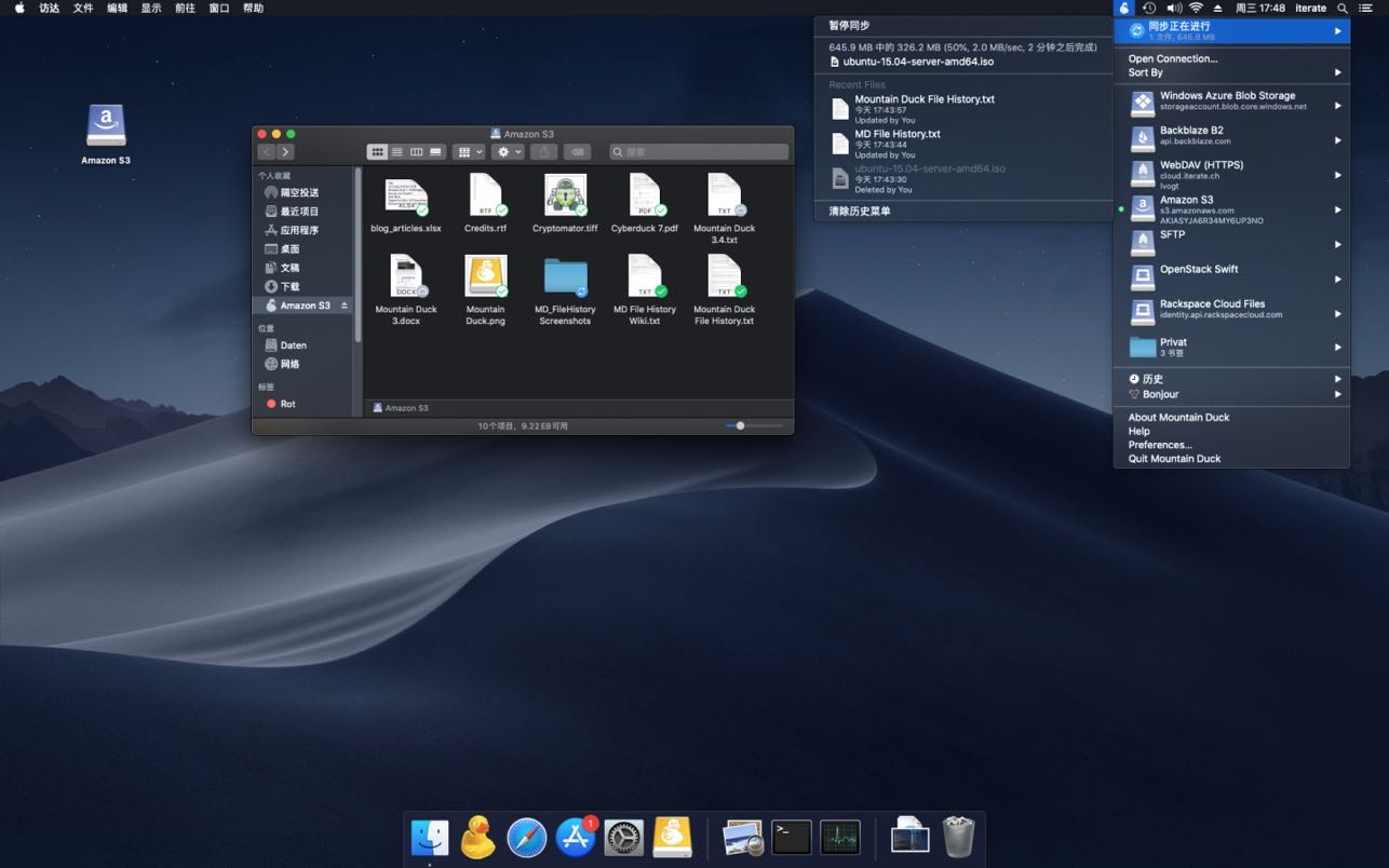 Mountain Duck 4.5.0 mac将云存储挂载在本地