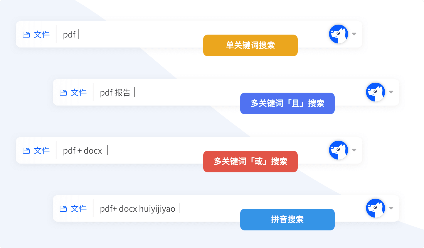 HapiGo 2.8.1 mac版下载 mac文件启动