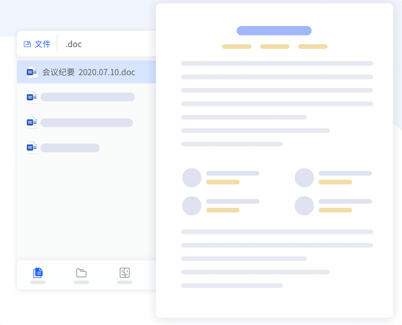 HapiGo 2.8.1 mac版下载 mac文件启动