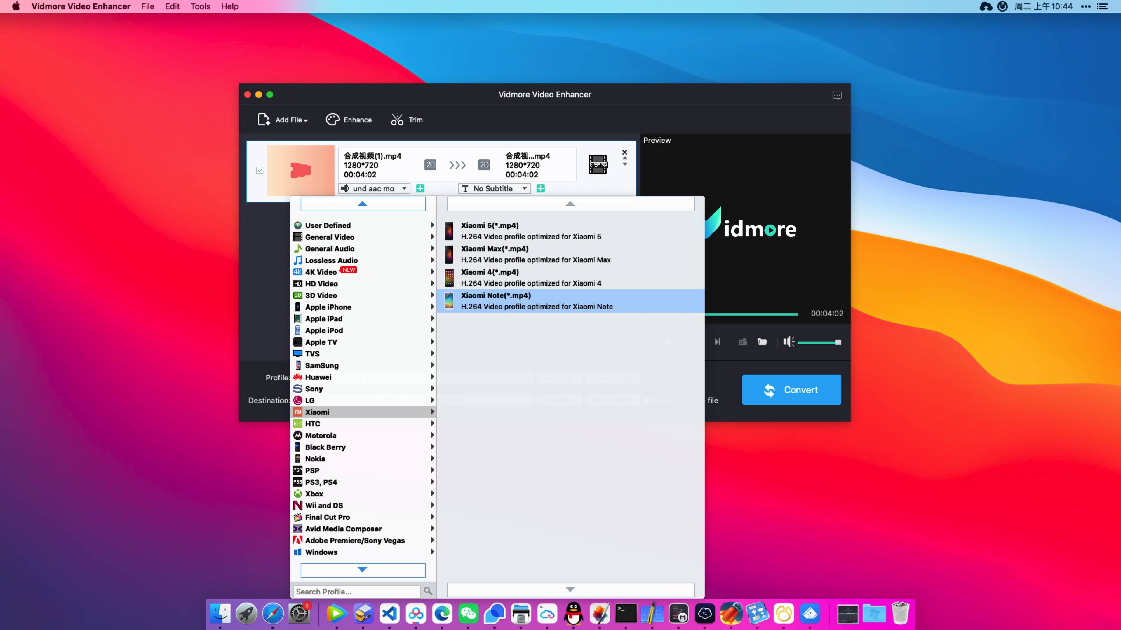 Vidmore Video Enhancer 1.0.10 for mac 视频格式转化工具
