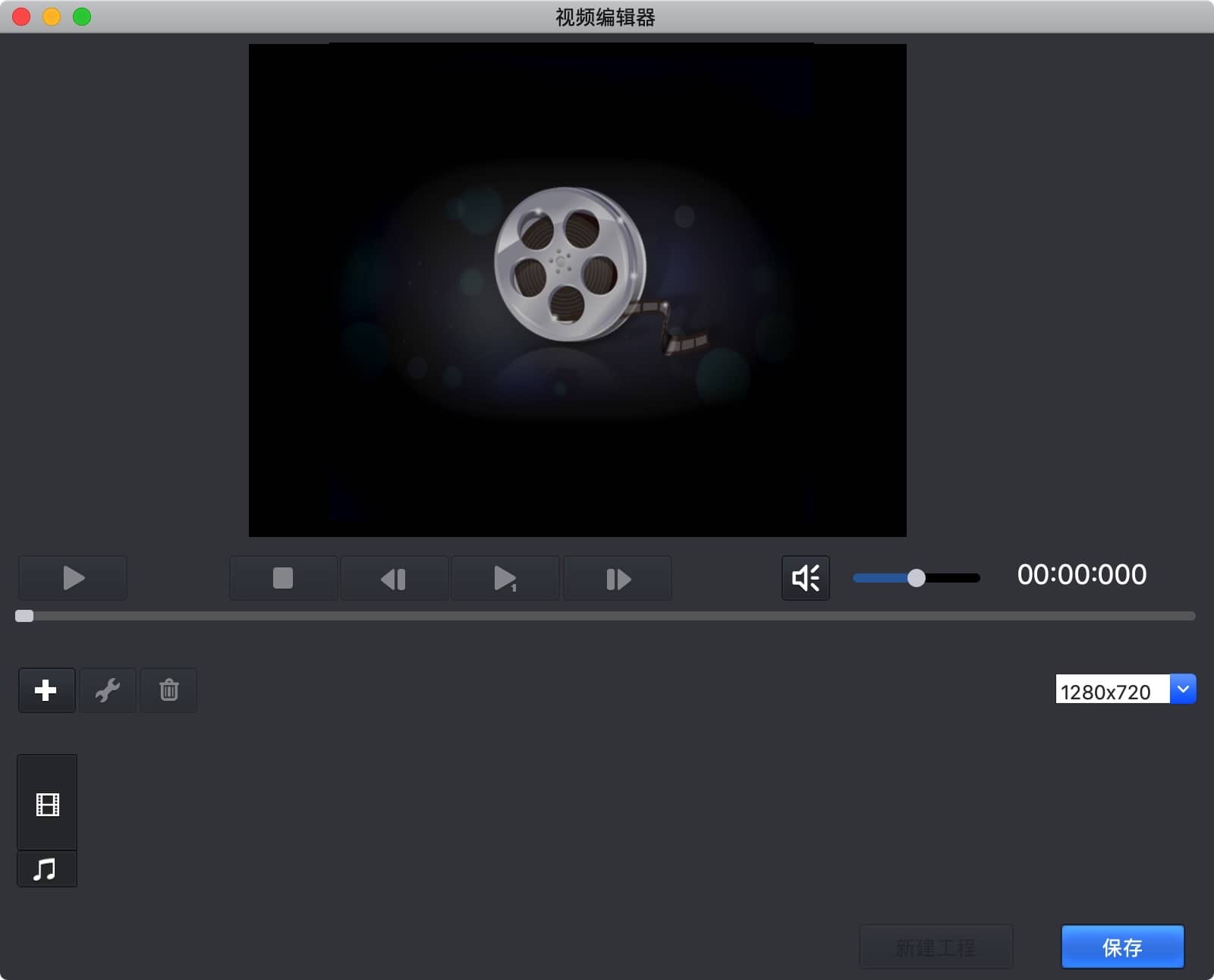 Total Video Converter Pro 5.0.0 for mac 视频格式转化