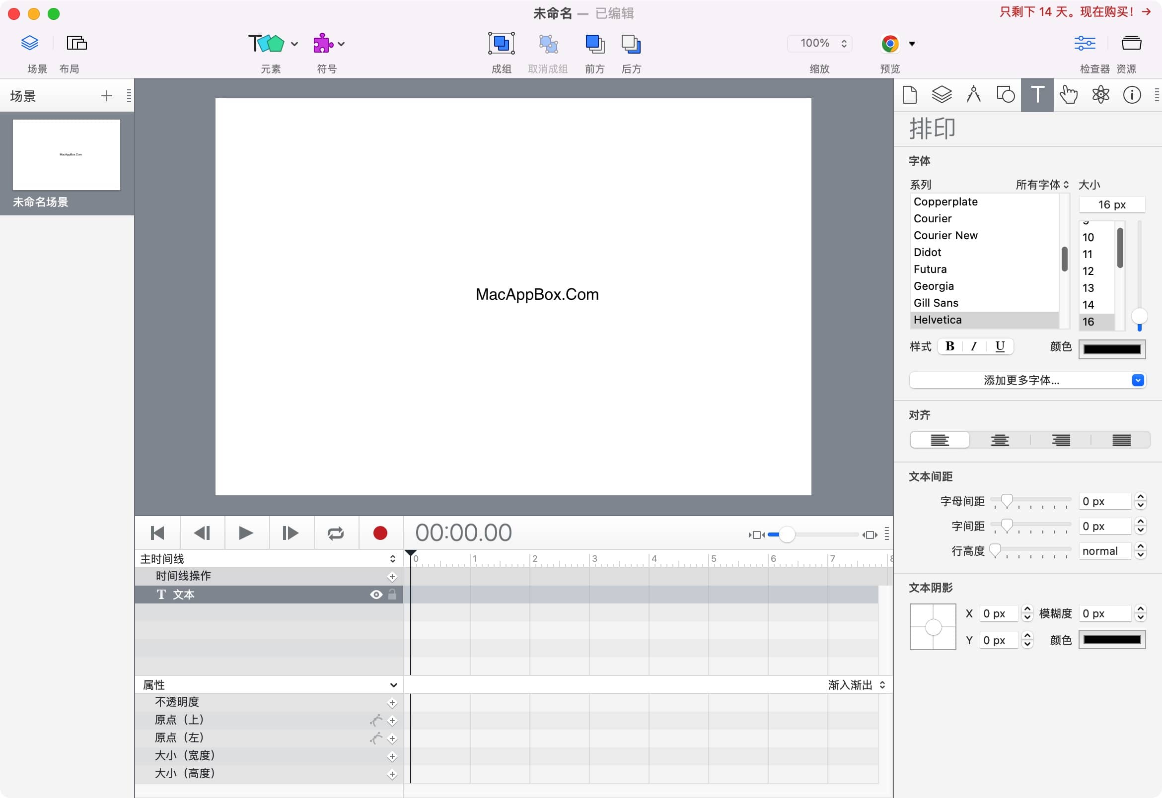 Hype 4 Pro 4.1.12 html5动画制作工具