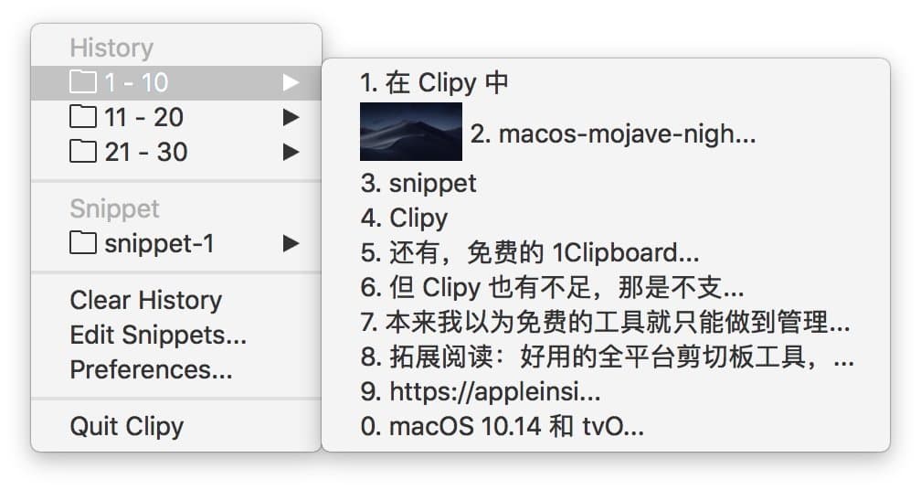 Clipy for mac