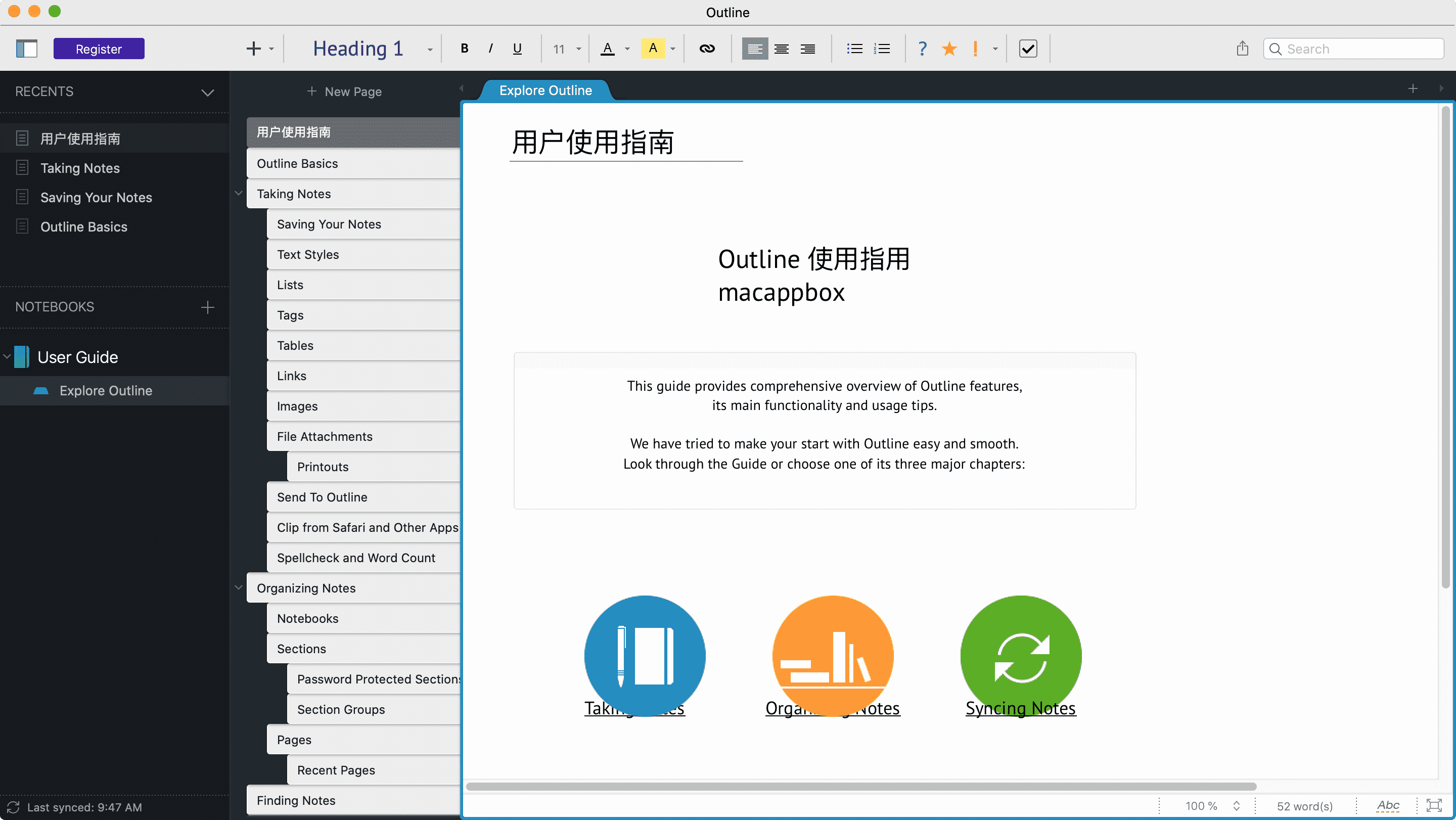 Outline 3.2301.1 mac版 带章节的mac笔记软件